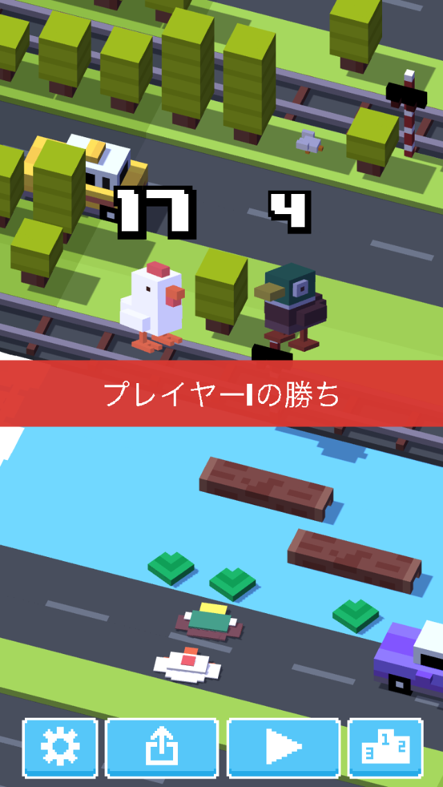 道路を渡り続けて世界記録を目指すゲーム【クロッシーロード(CROSSY ROAD)】の魅力とは？ ことがらし